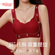 Yalu zodiac year red underwear set for women with small breasts pushed up, special bra gift box for brides to wear, seamless set, good luck coming from the horse - regular bra set/set + socks + gift box XL 120-135Jin Jin is equal to 0.5 kg