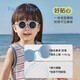 Nido Bear baby sunglasses anti-UV children's sunglasses baby glasses children's sunglasses summer style QSS2415 sea blue recommended age 1-3 years old