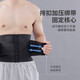 Fitness, running, belly reduction, men's special abdominal belt to reduce beer belly, big belly waistband, body shaping and waist shaping black s80-95Jin Jin equals 0.5kg