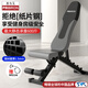 PROIRON dumbbell bench bench press bench fitness chair bird bench multi-functional folding sit-ups abdominal muscle board
