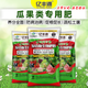 Yifengyuan organic and inorganic bio-fertilizer for melons, fruits, vegetables, rooting, seedlings, pine soil, gardening flower fertilizer, bio-organic compound fertilizer, special fertilizer for melons and fruits 500g (genuine licensed goods丨original packaging丨large quantities are preferential丨contact customer service)