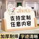 Yusenyi Wenxin stand-up desktop billboard custom-made billboard signage prompt sign display sign vertical Labubu girl 3mm acrylic-U-shaped table 14.9x10.5cm