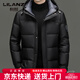 利郎（LILANZ）冬季新款男士羽绒服加厚保暖潮白鸭绒连帽短款休闲冬装羽绒外套男 蓝黑 2XL