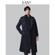 Hany (HANY) German style trench coat men's coat men's British style Chelsea military coat black coat long men's autumn Telos Navy XL (52) Recommended 170-190Jin Jin equals 0.5 kg