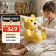 Honor HaiviviHeartBear AI Doll Early Education Puzzle Children's Intelligence Plush Toy Multilingual Dialogue Story Machine Emotion Recognition Yellow