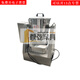 Sailotou Micro Laboratory Seasoning Powder Mixer Stainless Steel Medical Dry Dry Pink Pigment Chemical Premix 5L Volume Mixer