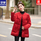 ROMON New Chinese Style Red Jacquard Down Jacket Women's 2026 Winter Mid-Length Retro Temperament Warm Jacket Picture Color Quality Upgraded Version S