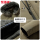 恒源祥冬季可脱卸獭兔毛内胆派克服男士高端休闲貉子毛领尼克服外套 卡其色 M