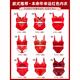 Triumph New Year's Big Red Underwear for Women with Small Breasts Gathered for the Year of the Bride's Wedding Wireless Bra and Panties Set Gift Box 828 Big Red Set + Gift Box Package 80B 36