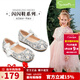 Snuffy Sparkling Shoes Girls Crystal Shoes Children's Princess Shoes 2026 Spring and Autumn New Fashion Little Girls Leather Shoes Quicksand Silver 27 Foot Length 16.7cm