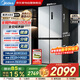 Midea 480-liter cross-section double-door first-level energy-efficient air-cooled frost-free household refrigerator BCD-480WSPZM(E)