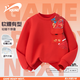 Guirenniao children's clothing children's New Year's sweatshirt 2026 new style boys and girls national trend round neck tops spring New Year clothes long sleeves Chinese red 120