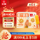 Guangming Brand Zhengguanghe Orange Juice Soda Popsicle 70g*6 Pack Orange Popsicle Ice Cream Cold Drink Ice Cream