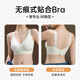 Urban Beauty Underwear Women's Small Breast Gathering, Seamless Top Support, Soft Support, Anti-sagging, Wireless Bra