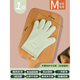 Chimei anti-scalding gloves, insulated and thickened silicone kitchen oven special anti-slip anti-heat microwave oven baking gloves, anti-scalding, medium size women's choice gloves, 5 fingers, pine cone green - 1 piece
