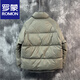 ROMON искусственный двухсекционный пуховик мужской зимний 2025 новый белый утиный пух воротник рубашки корейский стиль куртка-стойка хаки зеленый 4XL 170-190Jin Jin равен 0,5 кг