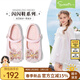 Snuffy Sparkling Shoes Children's Leather Shoes Girls Crystal Shoes 2026 Spring and Autumn New Pink Little Princess Butterfly Shoes Papilio Pink 28 Foot Length 17.4cm