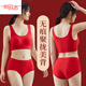 Yalu Red Underwear Women's Small Breasts Gather Up to Show Bigger Benming Nian Wireless Bra Seamless Wedding Bride Panties Set Ben Ming Nian Big Red 2 Sets/Pack 2 Underwear + 2 Underwear XL 116-140Jin Jin is equal to 0.5 kg