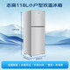 CHIGO double-door refrigerator 118 liters two-door dormitory rental small apartment household refrigerated freezer small refrigerator energy-saving fresh-keeping low noise BCD-118A158JD silver trade-in