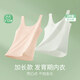 Purunderwear era girls' pure cotton vest-style underwear, primary education period underwear, long U-shaped back girls' underwear, white + pink + skin color, U-shaped back_long type M 2 layers_40-60Jin Jin equals 0.5kg, close to the body and not tight_pure cotton skin-friendly