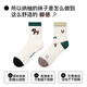 Niduoxiong children's socks spring and autumn cotton socks antibacterial socks medium and large children's socks boys boneless school socks autumn and winter W4221 normal tube 4 pairs 1-3 years old (suitable for feet 12-14cm long)
