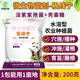 YIQIANGSHENGWU Genxianning microbial agent Paecilomyces lilacinus reduces root knot damage and protects the root system 200g/pack*5 packs