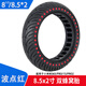 Anliju 8.5-inch suitable for Xiaomi scooter tires M365/PRO/1S/PRO2 inner honeycomb solid anti-skid tire, polka dot honeycomb red model (one pack)