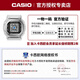 Casio (CASIO) small square men's watch G-SHOCK Japanese and Korean watch six-station radio wave solar Bluetooth sports watch as a gift for your boyfriend GW-B5600AR-1 (Blood Crane) Solar