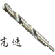 Shanmu high speed steel extended small handle twist drill shrink handle drill equal handle drill 1/2 extended twist drill bit for metal drilling 20x250mm