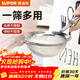 SUPOR sieve flour sieve filter mesh spoon fine flour sieve stainless steel dense mesh flour sieve large