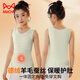 MiiOW children's developmental period DeRong vest, birth year thermal underwear for girls, red inner wear, belly protection bottoming vest, autumn coat, bean paste color, DeRong sheep Y wool silkworm/silk, heat storage, temperature locking and belly protection 170 M 55-75Jin Jin is equal to 0.5 kg
