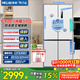 Meiling 503/510/511 liter active odor purification cross-door multi-door refrigerator four-door dual system ultra-thin zero-embedded refrigerator bottom heat dissipation first-class energy efficiency air-cooled frost-free active sterilization and odor purification BCD-510WSP9CZX-White