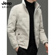 JEEP SPIRIT2025 winter new high-end casual regular down jacket men's stand-up collar warm jacket men's business commuting top off-white M 170