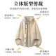 Big Mouth Monkey (paul frank) American trendy brand hooded jacket men's spring and autumn new solid color loose casual men's versatile high-end jacket beige color official authentic M recommended 95-115Jin Jin equals 0.5 kg