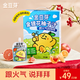 Golden Bean Sprouts Honeysuckle Grapefruit Juice Children's Snacks Drinks Drinks Children's Juice New Year's Gift Box 100ml*22 Bags