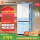 Mijia Xiaomi Refrigerator Pro dual system 508 liter cross-fold refrigerator dual system 60cm ultra-thin flat embedded zero-embedded home refrigerator first-class energy efficiency BCD-508WTMBI