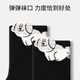 Pami (pami) black socks women's spring and summer mid-calf socks 2025 new warm and cute Japanese spring sports outer long socks cartoon group B-pack 5 pairs one size fits all (suitable for sizes 36-39)