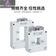 Chint current transformer open type open type buckle type square hole copper bar aluminum bar DP/DB/BH 160 type_5000_5A_0.5 level