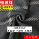 Hengyuanxiang men's scarf autumn and winter young people Korean version versatile simple plaid warm long scarf student business gift box light gray