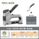 CLCEY's new manual code nailing and nailing wood tools, special door heavy-duty ding machine, six-in-one code nail + nail remover + storage box
