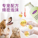 Purfort Pet Dog Gel Gel Teddy Bichon Bichon Beart Bill Retriever Full Dog General Product