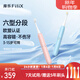 Feile FiliX-VIIV children's electric toothbrush, six-type segmented care, non-harmful to teeth, mini 10,000-bristle brush head, available for 3-15 years old, soft yarn powder, 9-15 years old - care 2 + cleaning 2 + 10,000-bristle 1