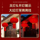 Xushansi 2026 new red lanterns at the entrance to the outdoor balcony, a pair of plug-in-free rechargeable models for the Spring Festival and New Year, 80 Pfaff (rechargeable lamp) with remote control, a pair
