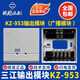 Oceanwide Sanjiang output module Output module Oceanwide Sanjiang broadcast module in stock single base