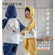 YOUGE infants and young children spring new GOTS organic cotton loose hooded sweatshirt for small and medium-sized children cute jacket yellow 100 cm