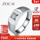 Zokai white 18k gold diamond men's ring simple men's diamond ring men's wedding ring wedding diamond ring about 14 minutes H/SI please contact customer service for the ring number before placing an order