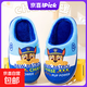 PAW PATROL Children's Cotton Slippers Autumn and Winter Large Children's Indoor Home Non-Slip Warm Slippers Boys and Girls Baby Furry Slippers 2062 Blue Archie 19 190 Size 17.5cm Inner Length