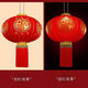 Xushansi's new door balcony solar lantern New Year's long pole lantern outdoor red lantern six-sided blessing lantern with blessing character Remote control LED light - battery provided Happy beads 100# Jin Yuanfu diameter 66 cm one pair