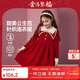 ASK JUNIOR Girls Skirt 2025 Winter Warm Double Lapel Contrast Color Knitted Princess Skirt New Year Red Dress