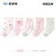 Nido Bear Children's Socks Girls Winter Cotton Socks Baby Socks Loose Baby Socks Boneless Socks Girls Socks Spring and Autumn S5169 Summer Large Mesh 5 Pairs 3-5 Years Old (Suitable for Feet Length 14-16cm)